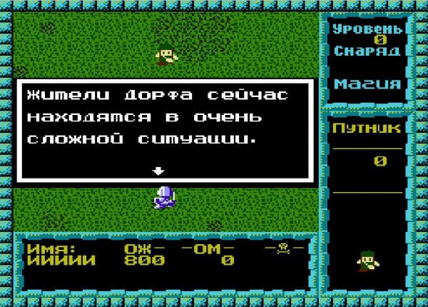 Minelvaton Saga (rus)