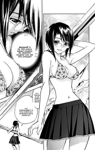 Kiss x Death ch 15