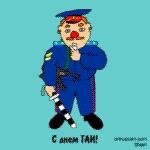 День гаишника Алекс Экслер