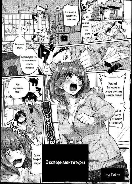 Suki Suki! Onii chan