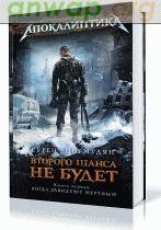 Kogda zaviduyut mertvym-1