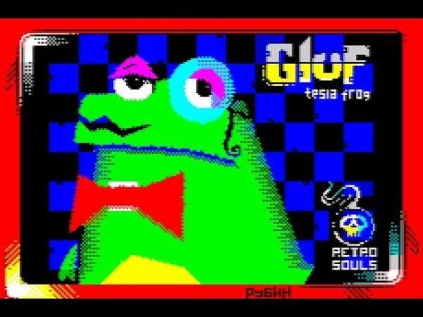 GLUF