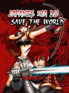 JapanesePingXiaLuHeroesSaveTheWorld