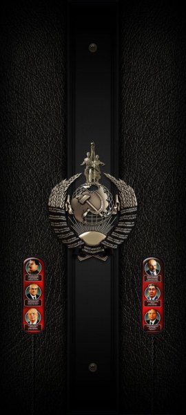 СССР