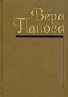 О моей жизни книгах и читателях