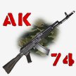 ak-74-sborkarazborka-2.18