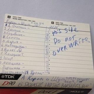 Концерт в клубе 10 3.9.94