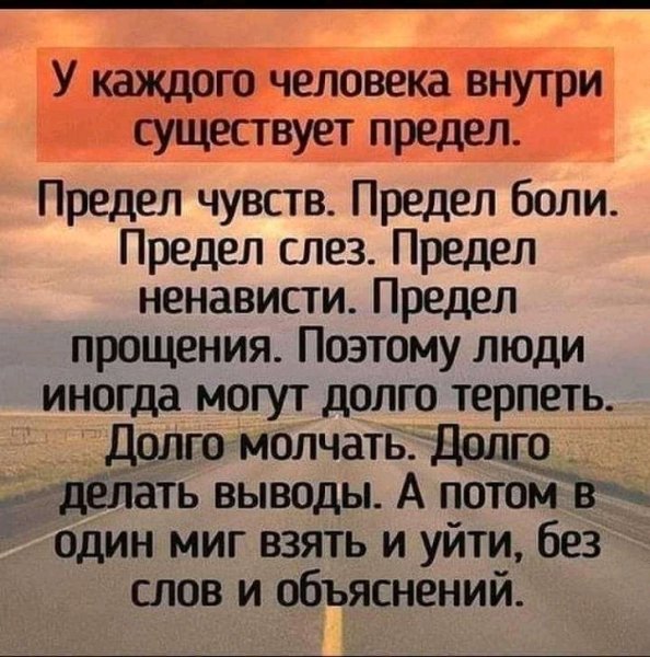 FB IMG 16218691103189515