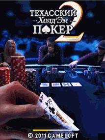 TexasHoldEmPoker2 Samsung 240х400