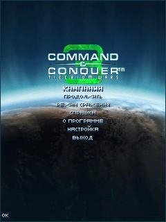 CC3 Tiberium Wars RU SE 240x320