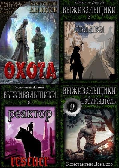 Vyzhivalwiki