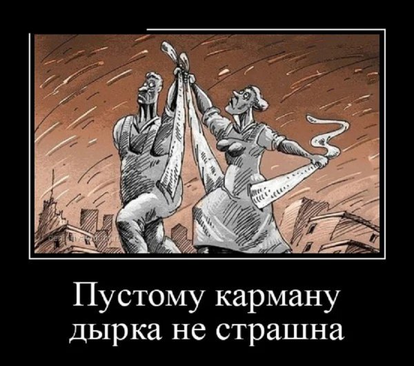 О как