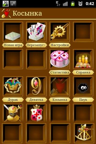 Сборник карточных игр 2.37 SD