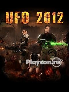 ufo 2012