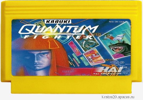 Kabuki Quantum Fighter.[DENDY]
