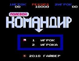 Field Combat (Rus)