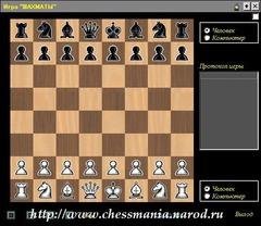 chessfree