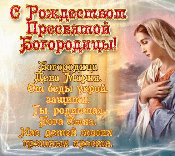 Анимированная открытка с рождеством (6)