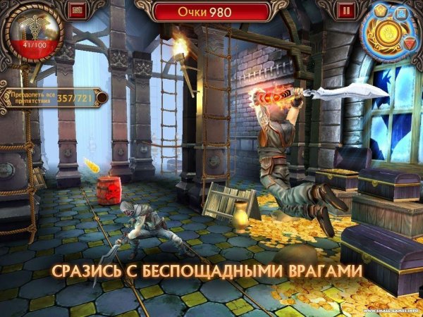 Бегущая Тень HD v.1.08 Adreno Mod