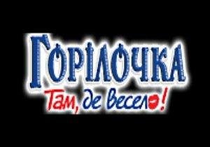 Gorilochka-tam de veselo blea