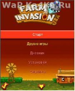 Farm Invasion