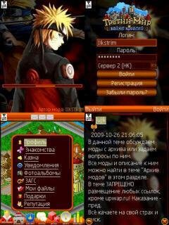 NARUTO TWWK
