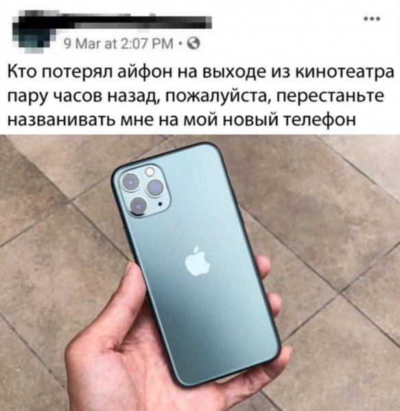 file_80878709