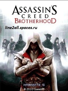 Assassin's Creed: Brotherhood