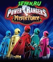 Power Rangers 240 nok