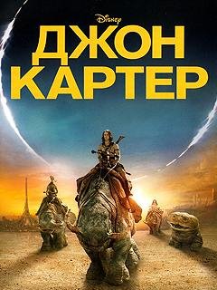 dzhon karter