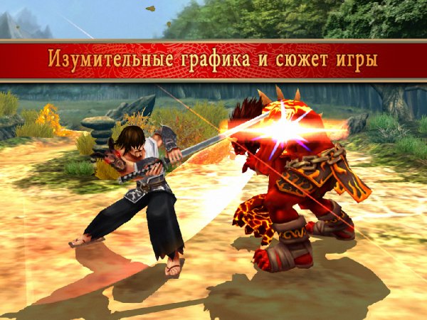 Bladelords - the fighting game v.1.0.1