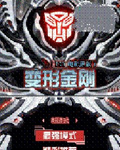 transformers