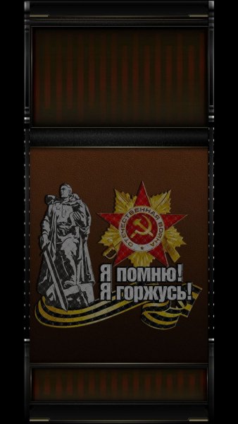 СССР