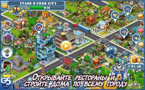 stand o food city v.1.5
