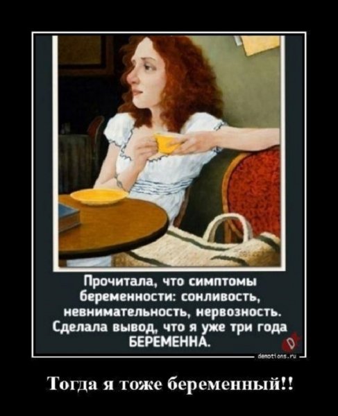 О как