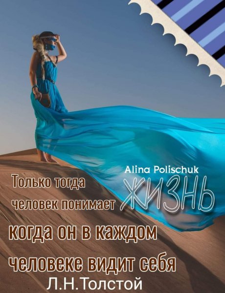 FB IMG 1708328590312