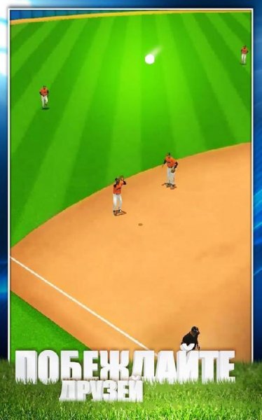 TAP SPORTS BASEBALL 2015 v 1.0.0