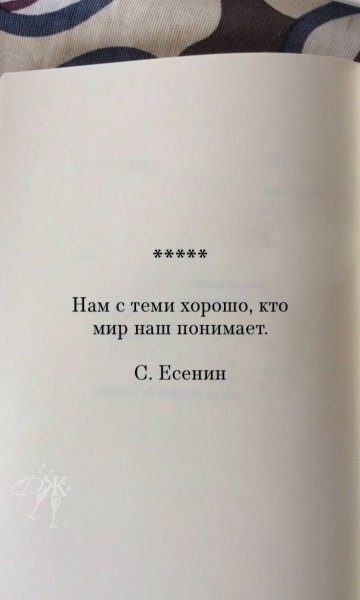 IMG 20250804 223505 000