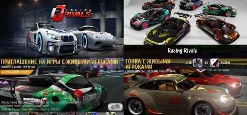 racing-rivals-v6.2.3-mod