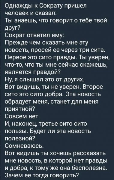 file_93837895