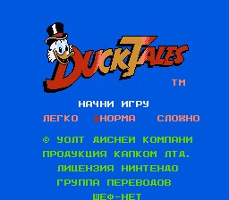 Duck Tales (U) [T-Rus] [!] (by Chief-Net)[t1]