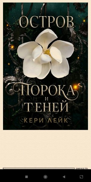 К.Лейк. Oстров порокa и теней (LP) 969091 original 7ca4f