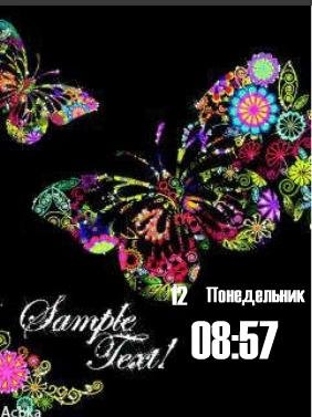 Бабочки ани