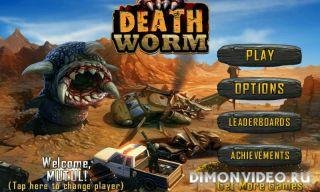 Death Worm v1.06