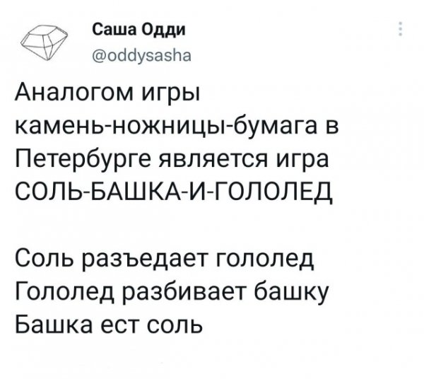 Kommenty-18