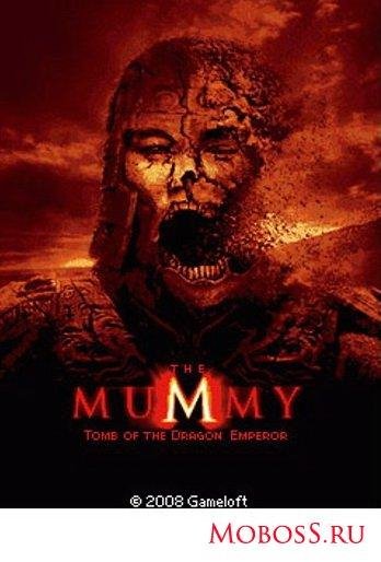 The mummy tomb of the dragon emperor