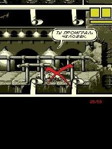 Comix Zone