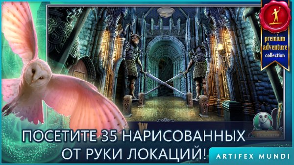 Princess Isabella v1.0 (Full)
