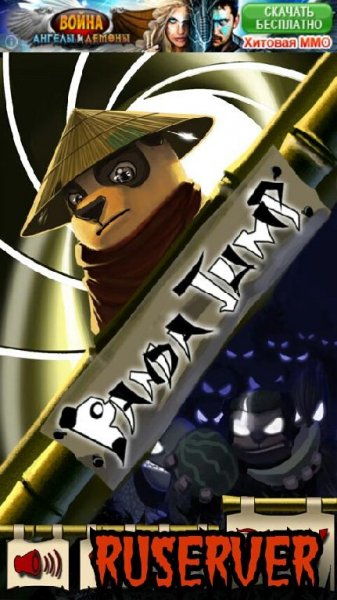 Panda Jump 1.1.6