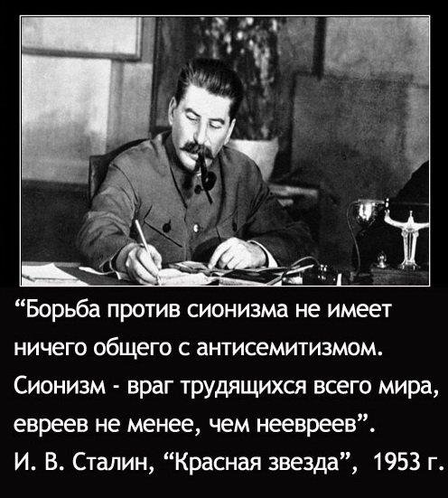 ИУДАИЗМ, СИОНИЗМ, ФАШИЗМ. Запрещенный Фильм
